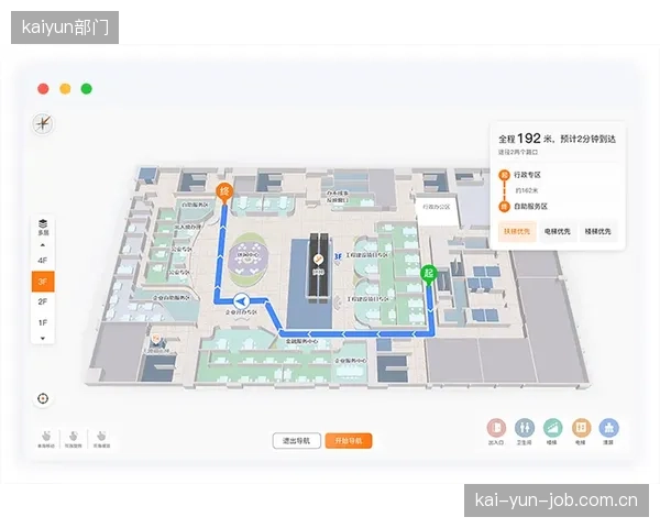 广州天河体育中心的UWB导航，如何将场内寻路时间压缩至3分钟内