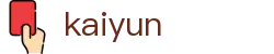 开云（kaiyun）官网 - 官方服务入口和新闻发布